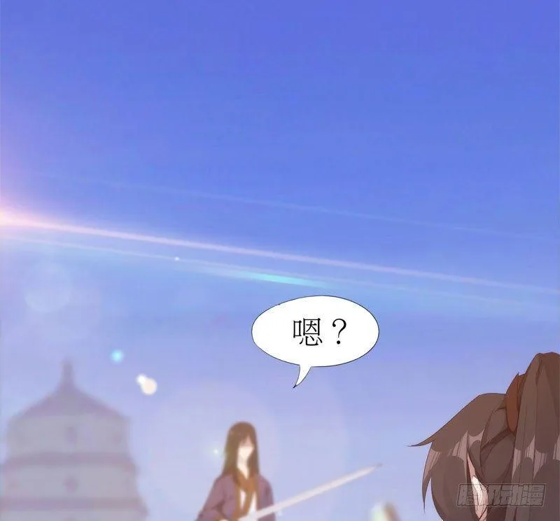 冷血剑客 第24页