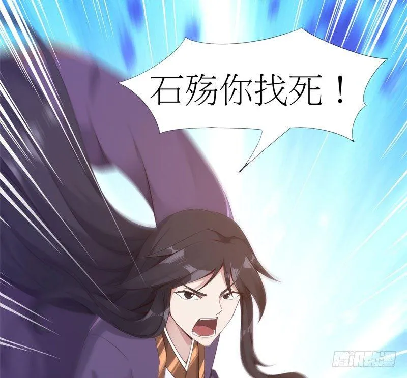冷血剑客 第26页