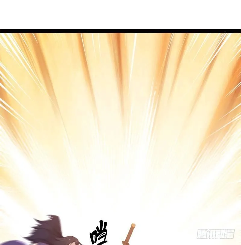 冷血剑客 第29页