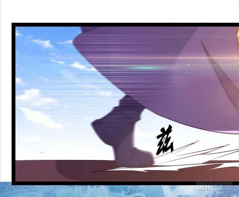 冷血剑客 第36页
