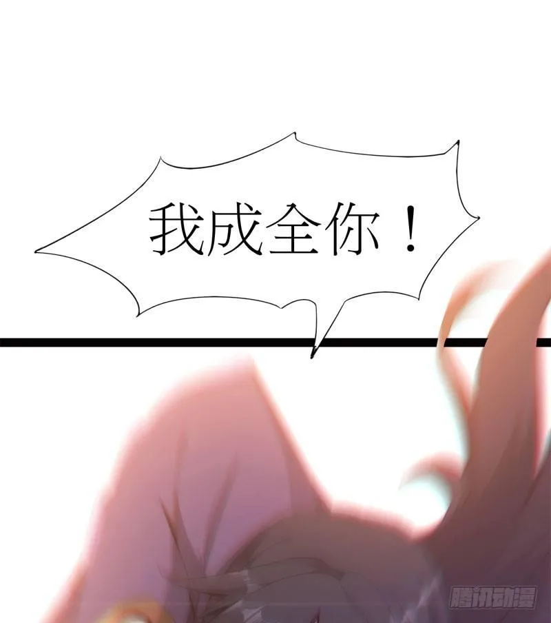 冷血剑客 第39页