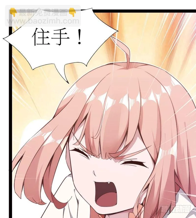 冷血剑客 第42页