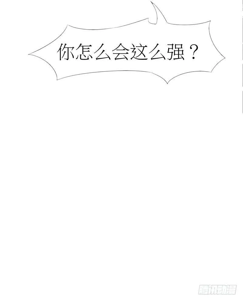 冷血剑客 第50页