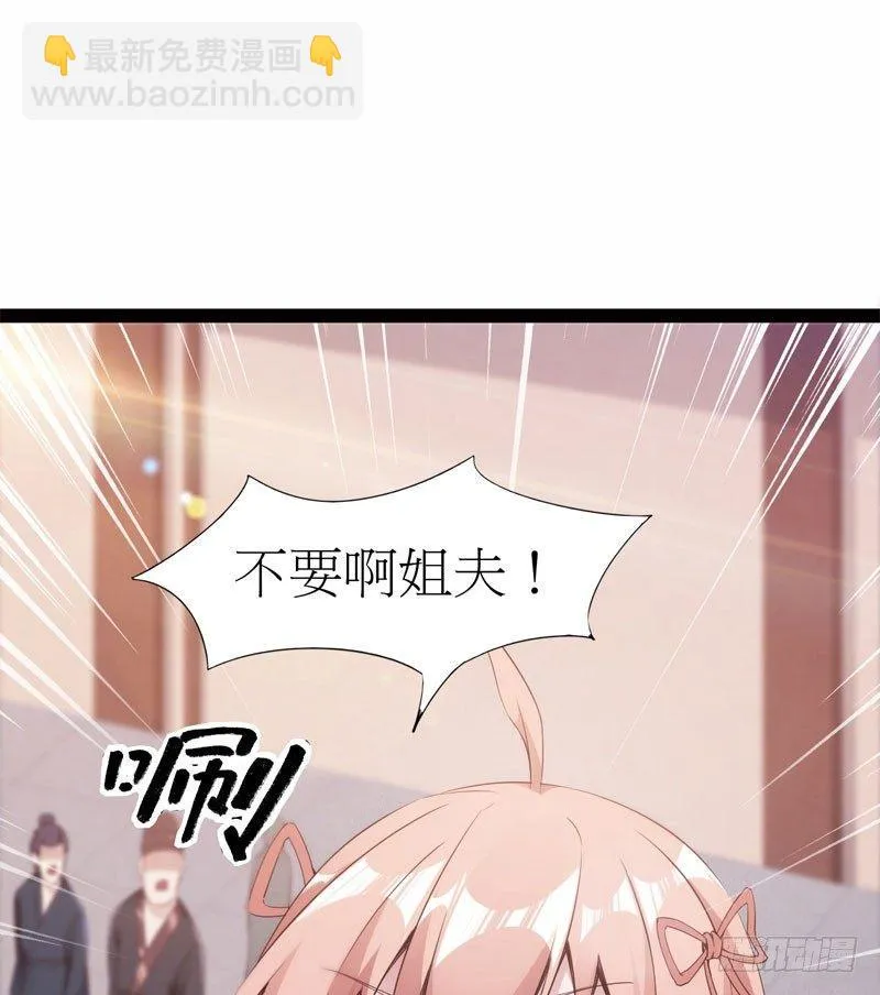 冷血剑客 第58页