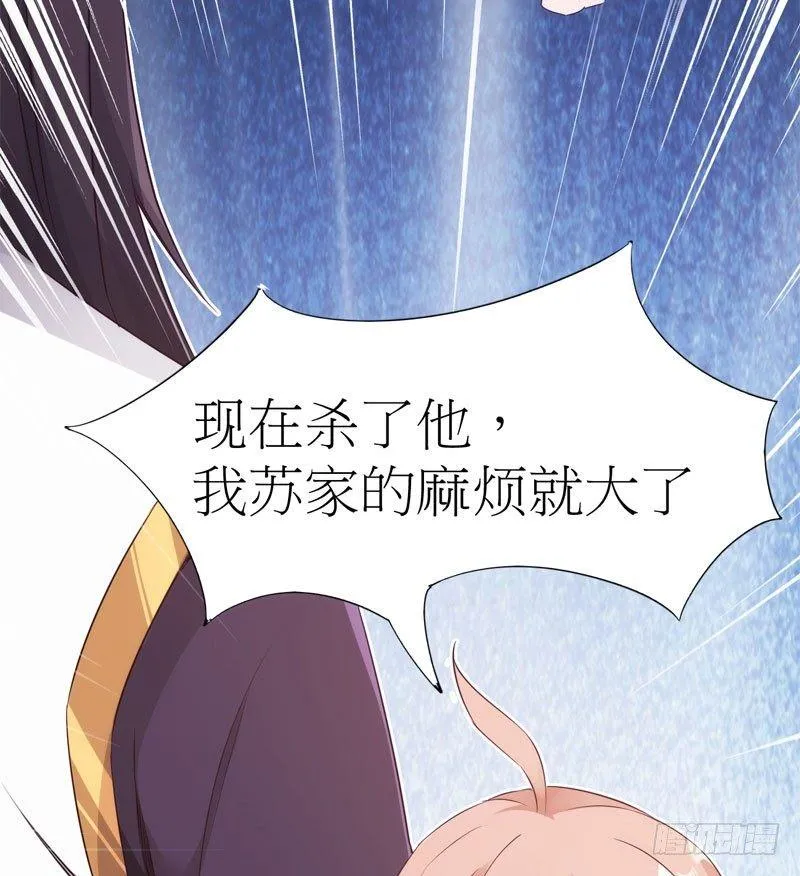冷血剑客 第60页