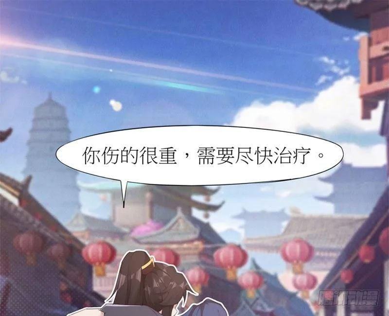 冷血剑客 第65页