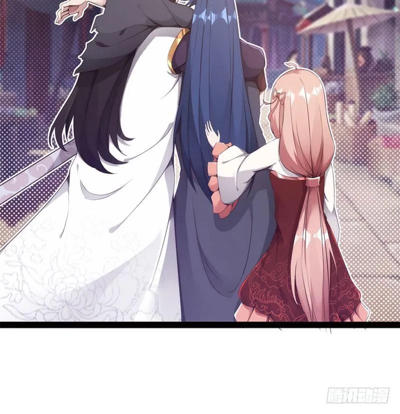 冷血剑客 第66页