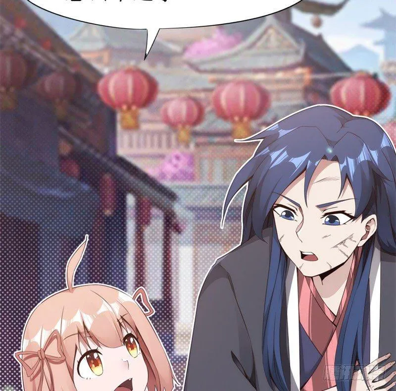 冷血剑客 第70页