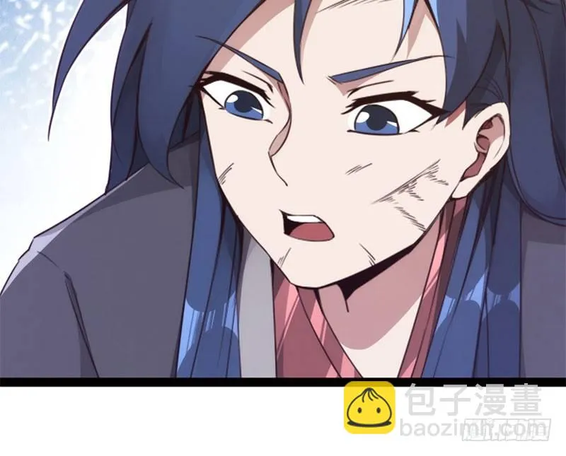 冷血剑客 第73页