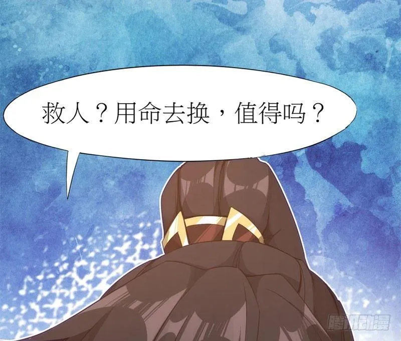冷血剑客 第80页
