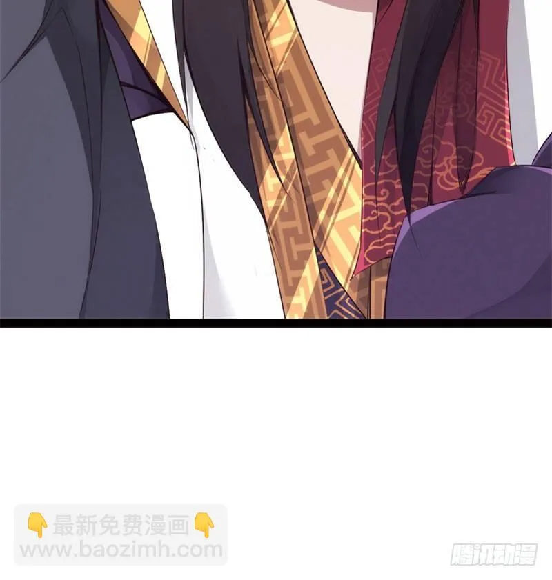 冷血剑客 第82页