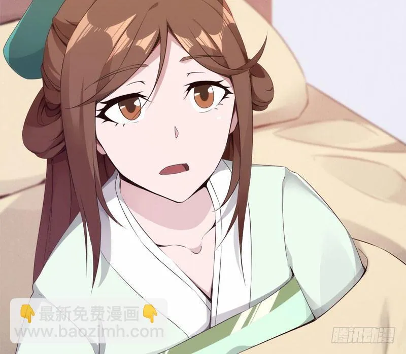 冷血剑客 第92页