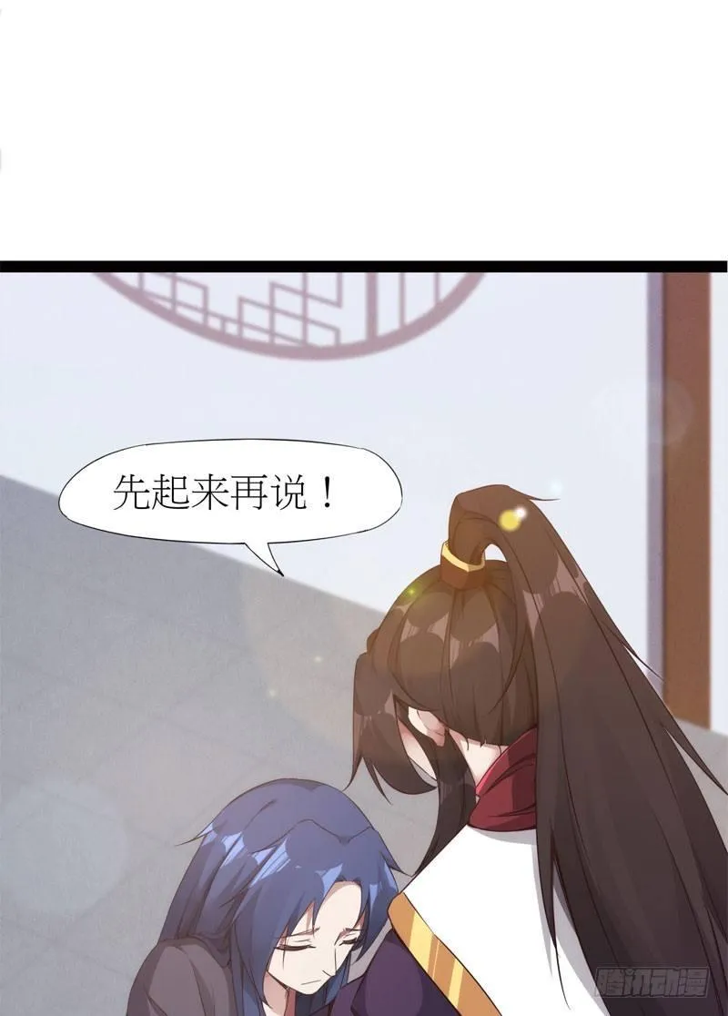 冷血剑客 第109页