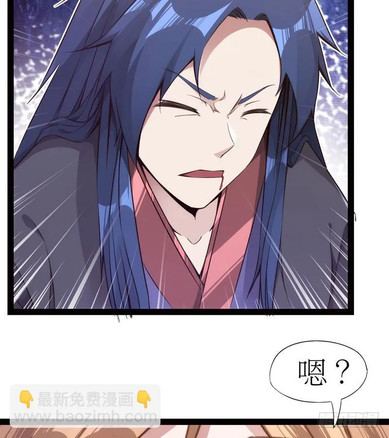冷血剑客 第111页