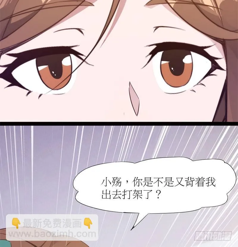 冷血剑客 第112页