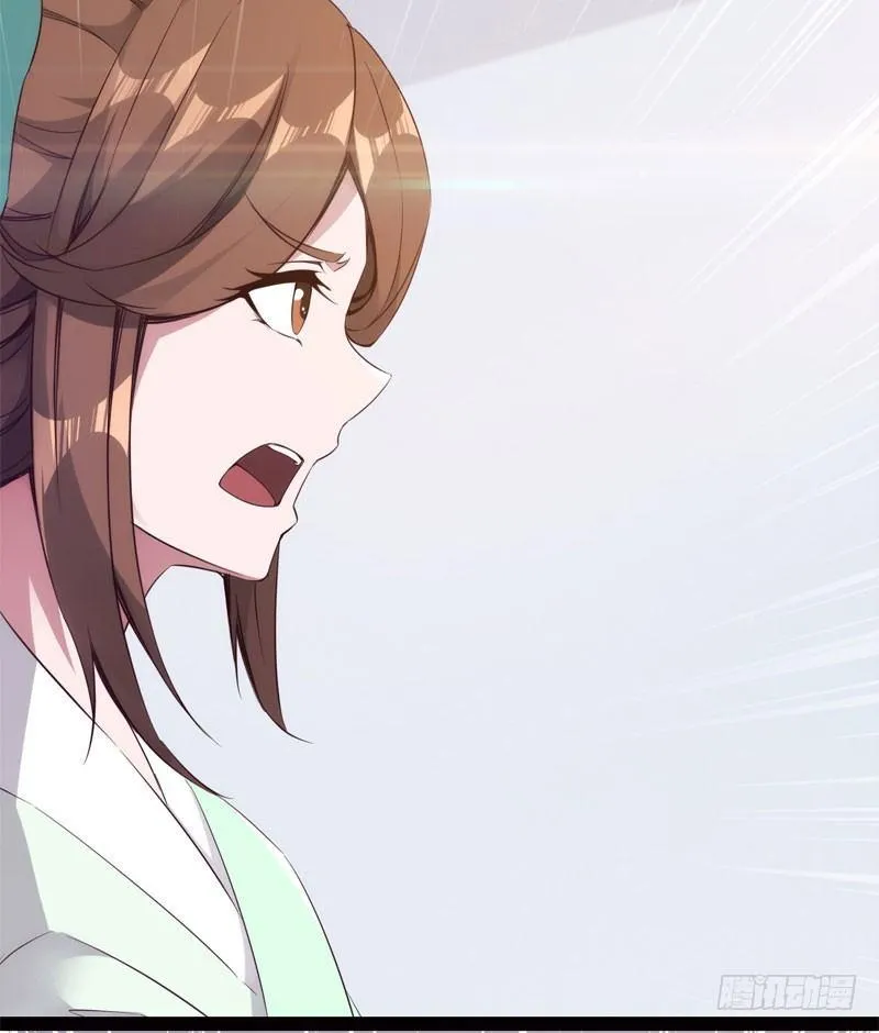 冷血剑客 第113页