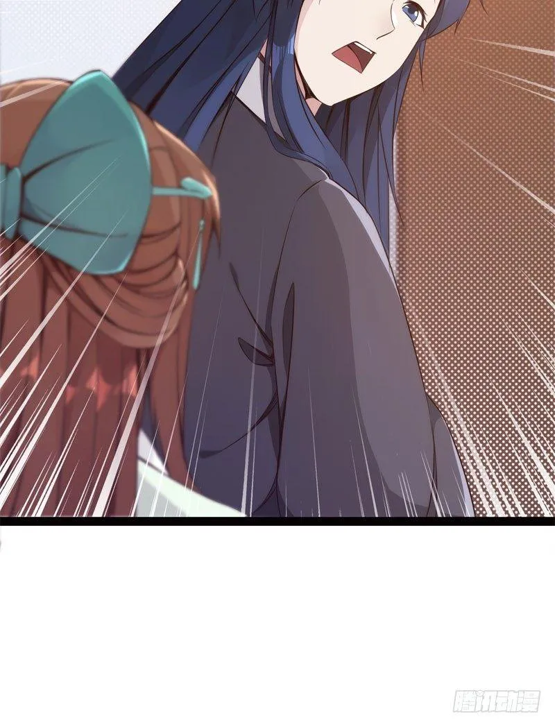 冷血剑客 第115页