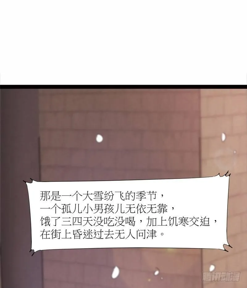 冷血剑客 第123页