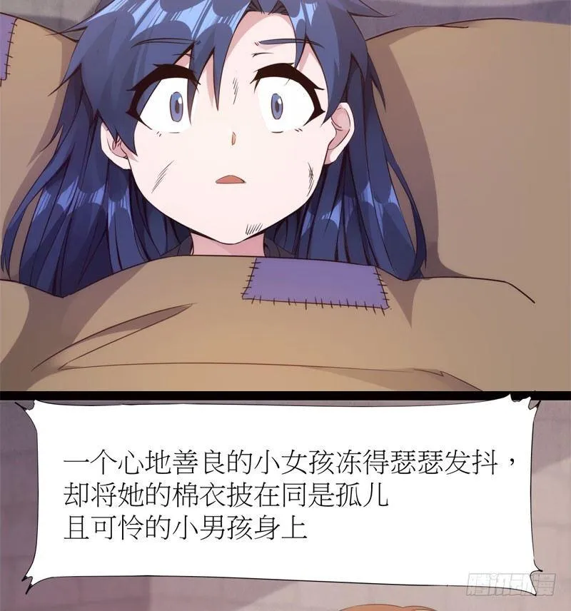 冷血剑客 第126页