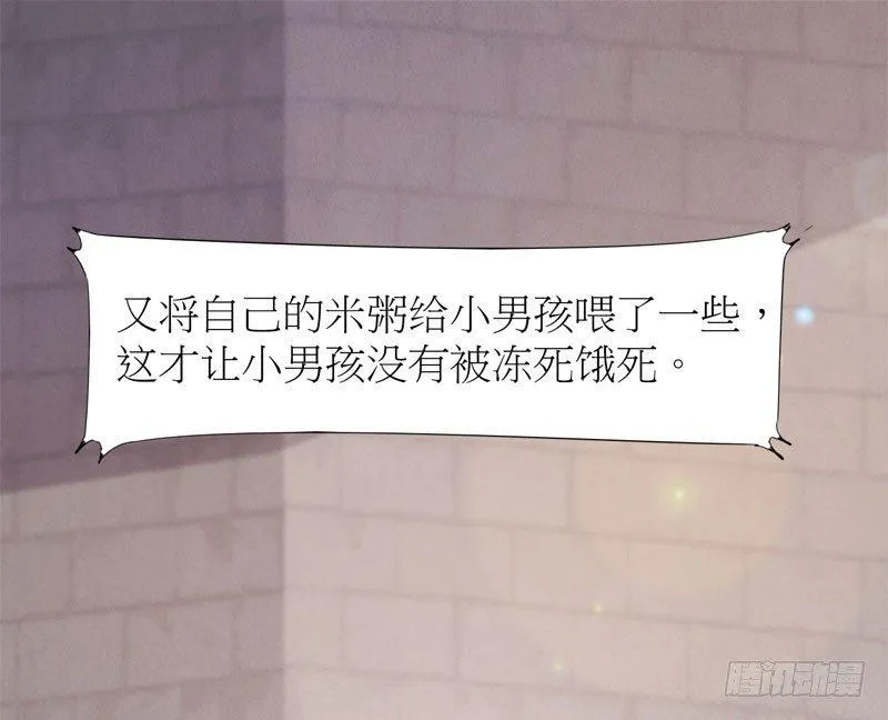冷血剑客 第128页