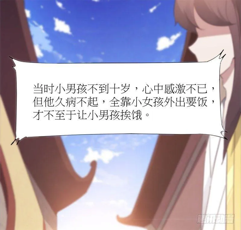 冷血剑客 第130页