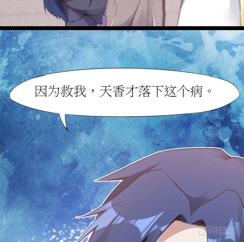 冷血剑客 第132页