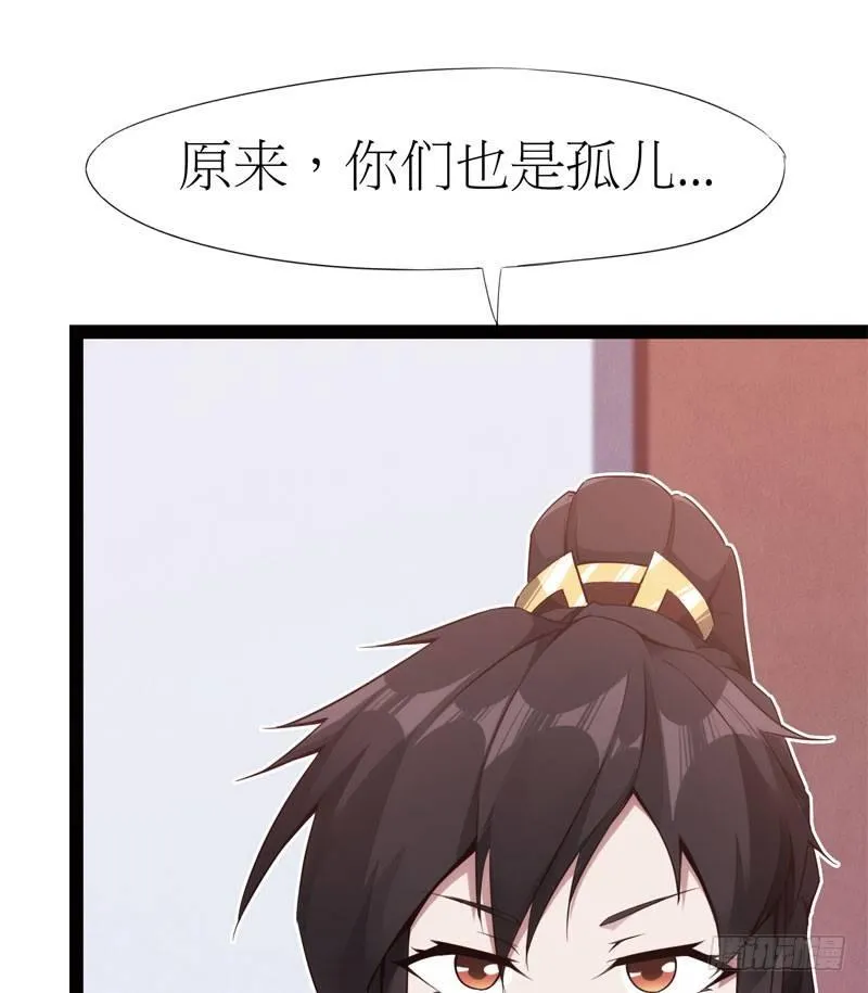 冷血剑客 第134页