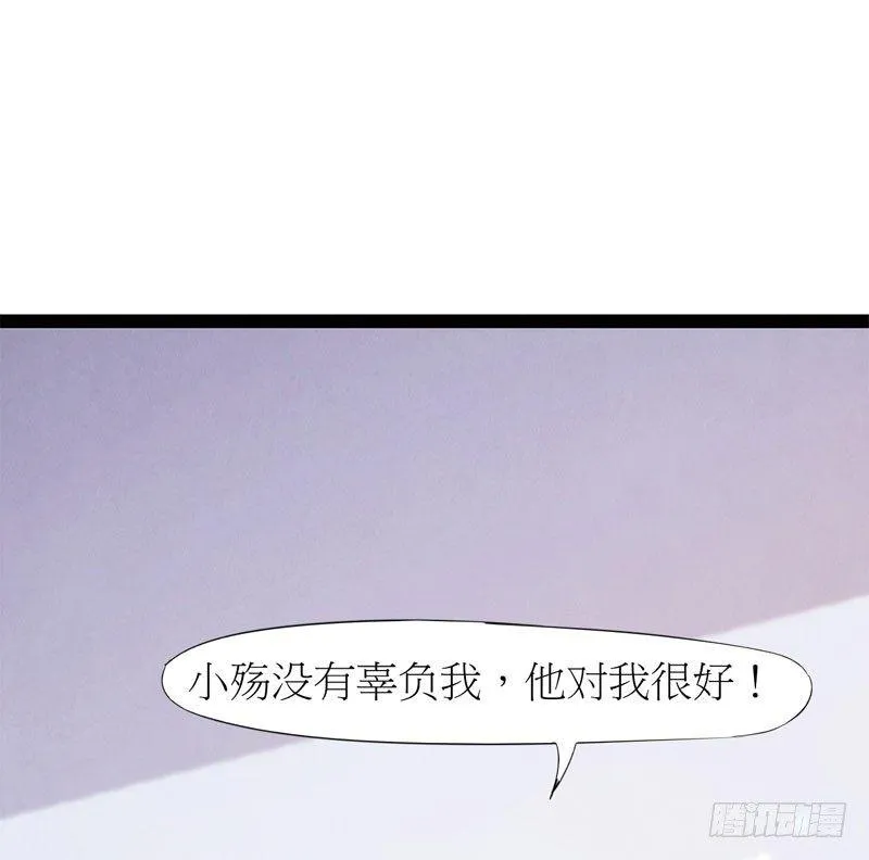 冷血剑客 第138页