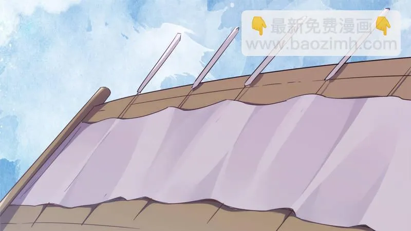 暗流涌动 第3页