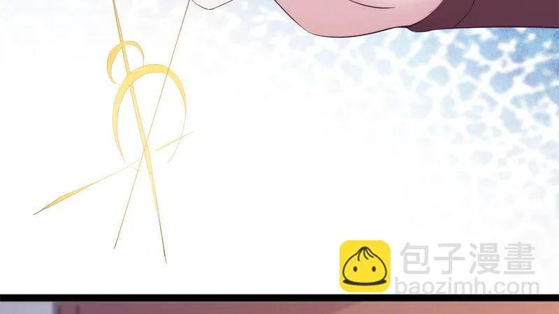 暗流涌动 第5页