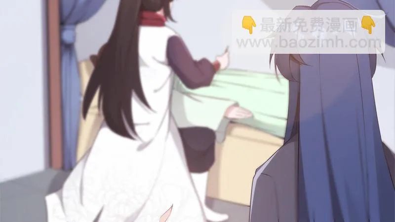 暗流涌动 第7页