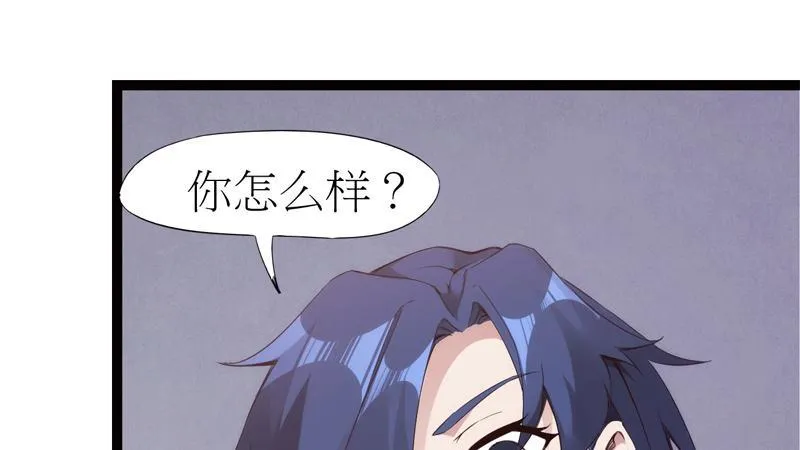 暗流涌动 第17页