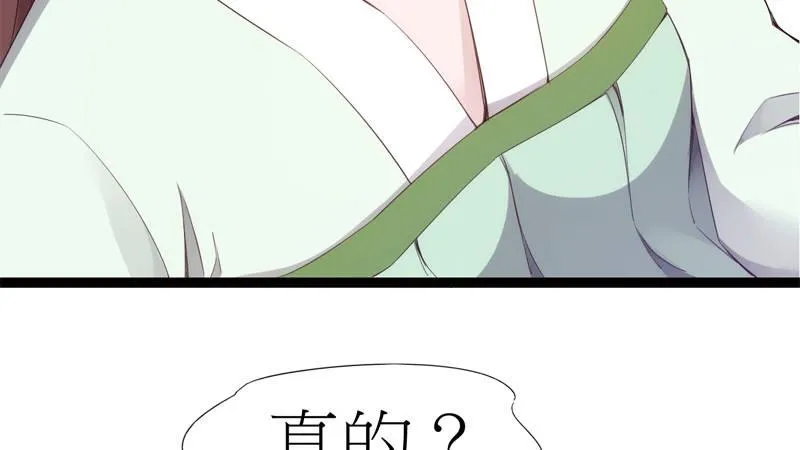 暗流涌动 第22页