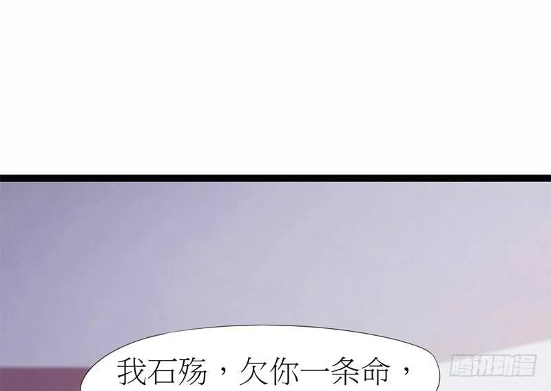 暗流涌动 第40页