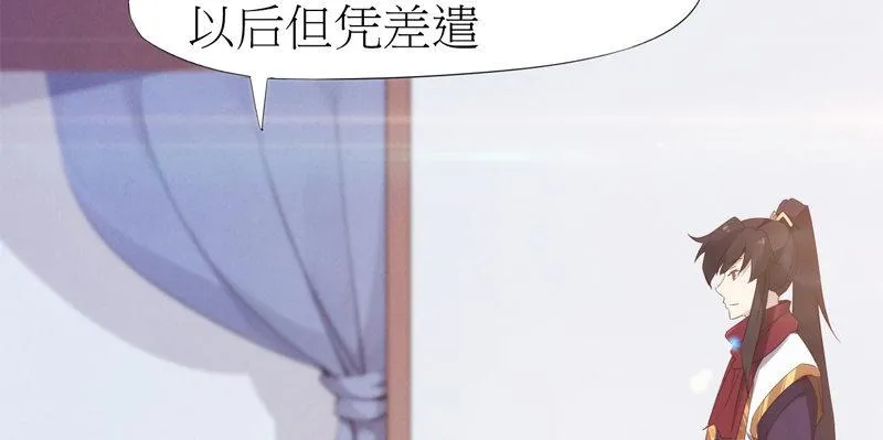 暗流涌动 第41页