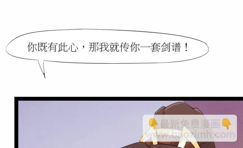 暗流涌动 第45页