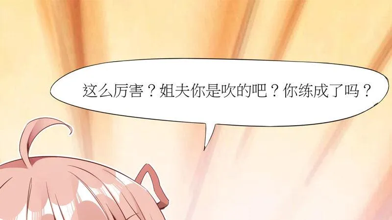 暗流涌动 第57页