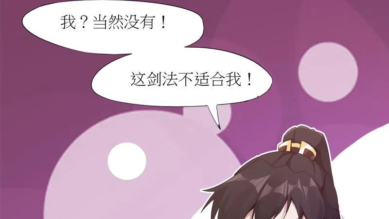 暗流涌动 第60页