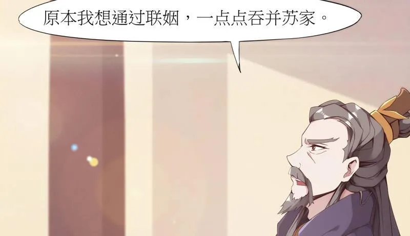 暗流涌动 第100页
