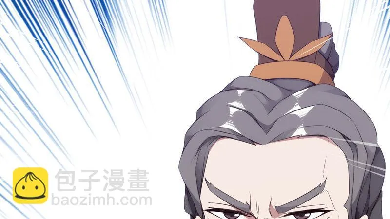 暗流涌动 第113页