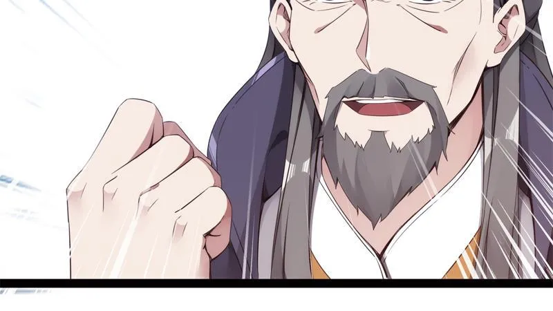 暗流涌动 第114页