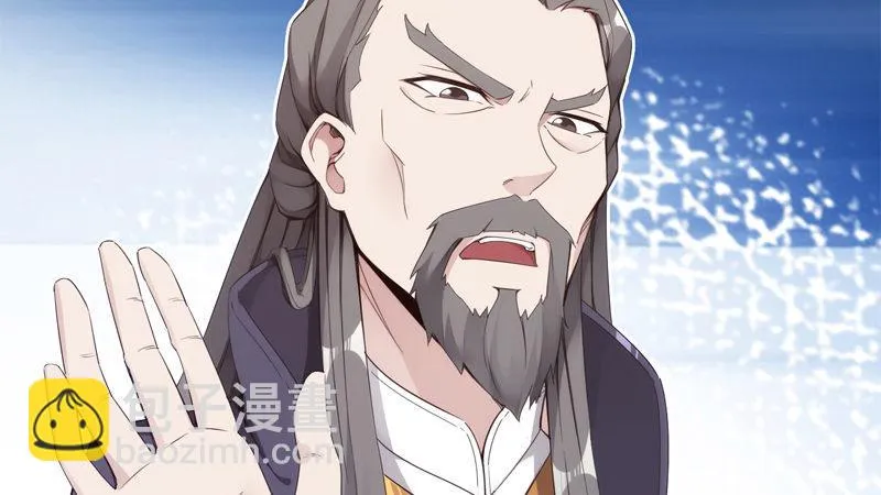 暗流涌动 第128页