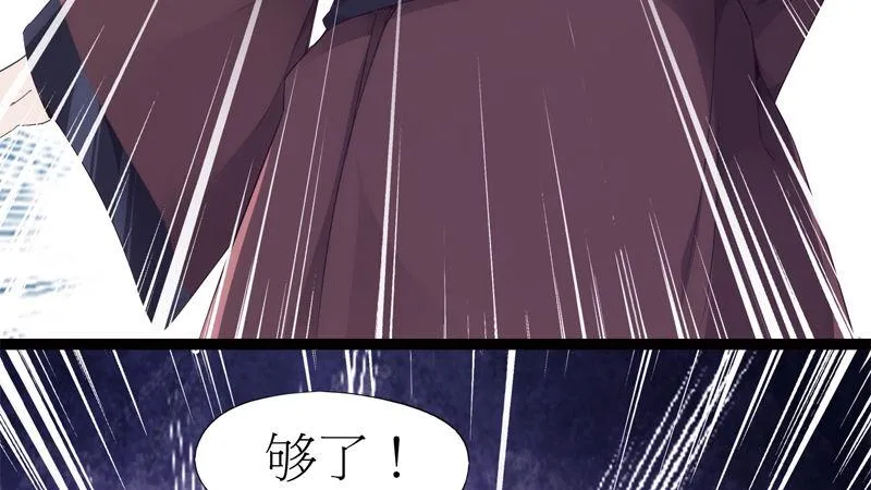 暗流涌动 第151页