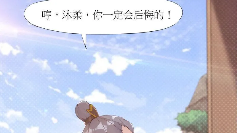 暗流涌动 第156页