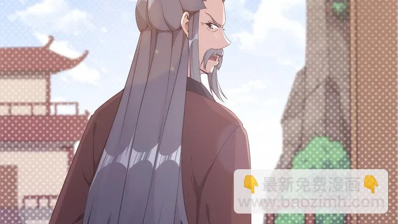 暗流涌动 第157页