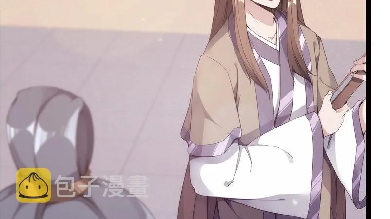 暗流涌动 第164页