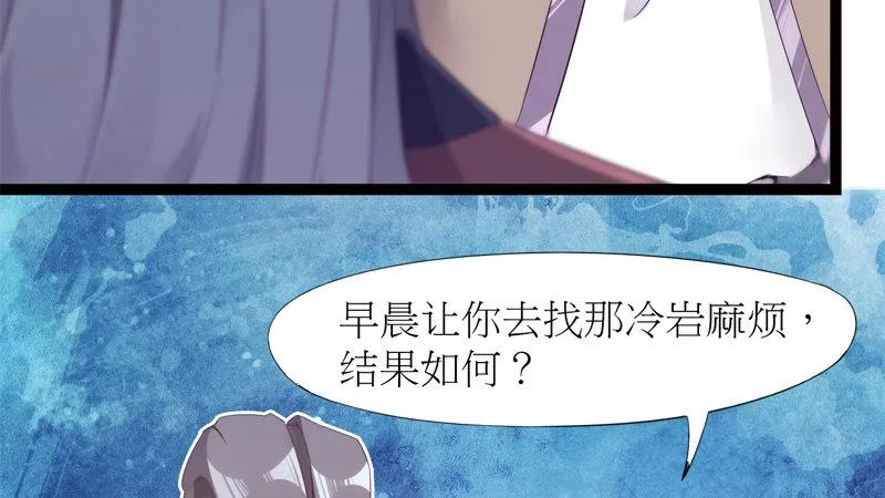 暗流涌动 第166页