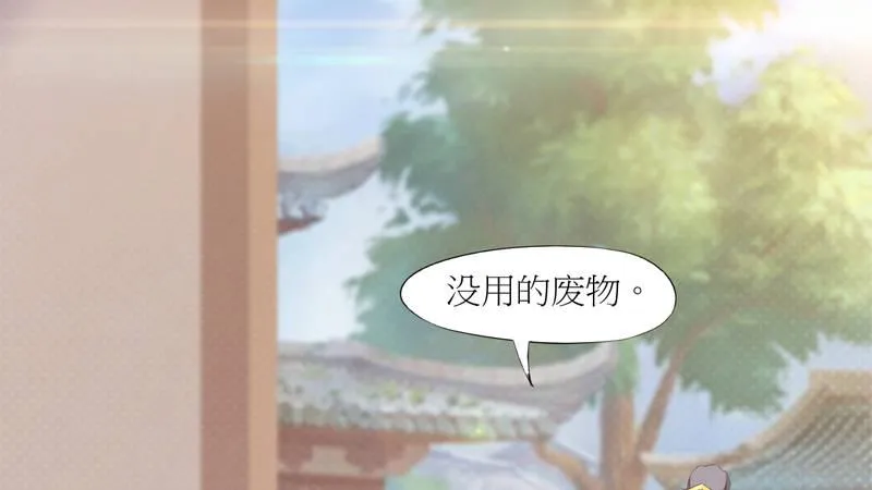 暗流涌动 第174页