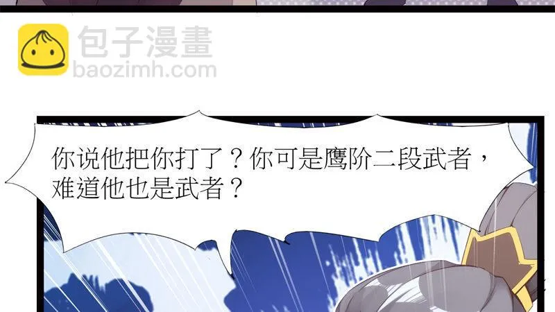 暗流涌动 第177页