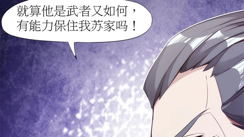 暗流涌动 第185页